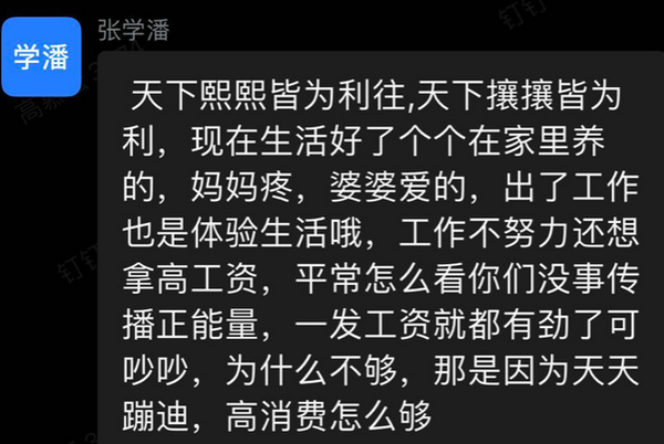 曝茶颜悦色内乱！薪水不超3000元 “论战”后两百人离职？