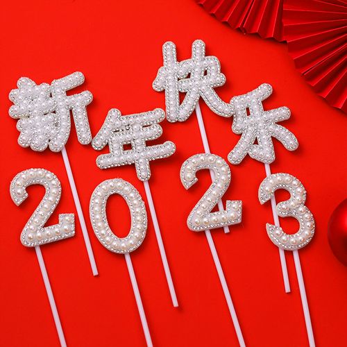 2023年春节放假通知